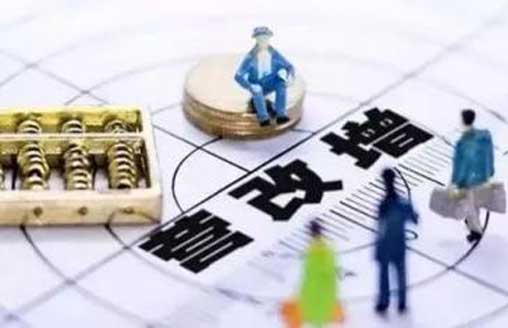 建筑企業(yè)適用或選擇適用簡易計稅方法計稅，實行一次備案制，2018年1月1日起實施!