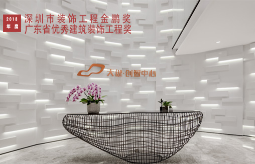  喜訊||廣僑建設(shè)兩項(xiàng)目連續(xù)榮獲金鵬獎(jiǎng)、省優(yōu)獎(jiǎng)