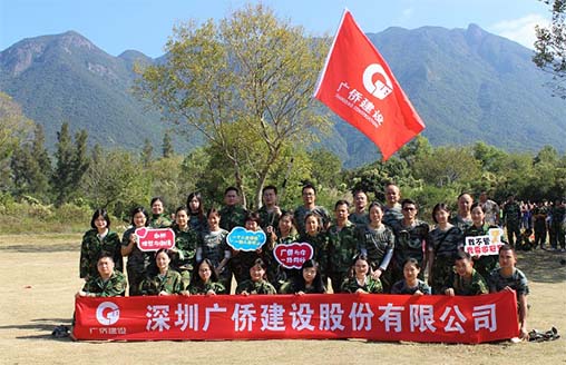  活動(dòng)||凝心聚力大鵬灣 激揚(yáng)青春廣僑人