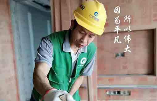 節(jié)日||致敬勞動者||因為平凡，所以偉大